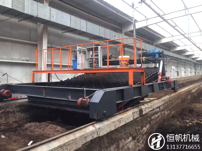 鄭州恒帆鏈板式翻拋機助力山東有機肥生產(chǎn)線(xiàn)快速投產(chǎn)(圖1) 山東鏈板式翻拋機