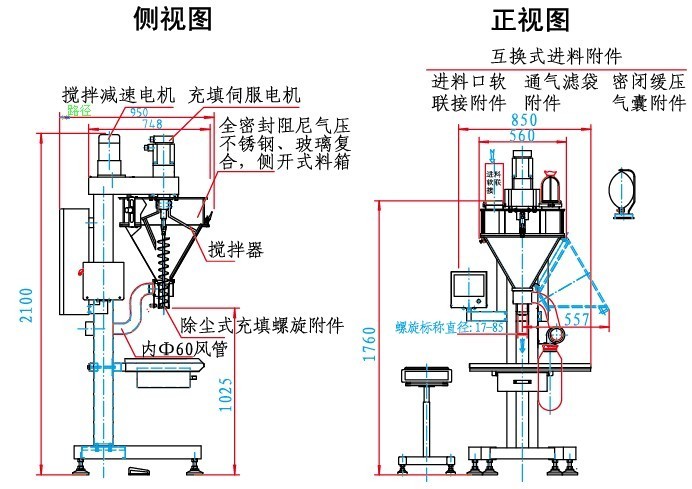液體灌裝機,稱(chēng)重灌裝機,定量灌裝機 液體灌裝機,稱(chēng)重灌裝機,定量灌裝機