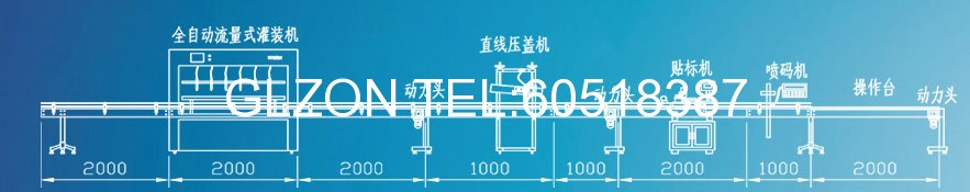 液體灌裝機,稱(chēng)重灌裝機,定量灌裝機