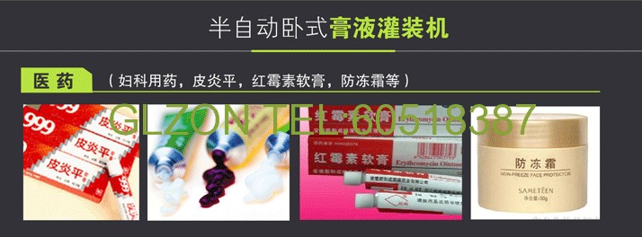 液體灌裝機,稱(chēng)重灌裝機,定量灌裝機
