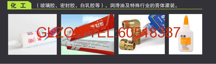 液體灌裝機,稱(chēng)重灌裝機,定量灌裝機