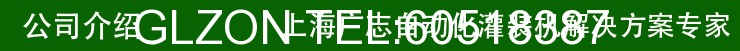 1517540264434639.gif 液體灌裝機,稱(chēng)重灌裝機,定量灌裝機