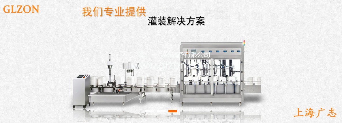 硫酸自動(dòng)化工灌裝機 硫酸自動(dòng)化工灌裝機
