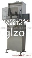 液體灌裝機,稱(chēng)重灌裝機,定量灌裝機