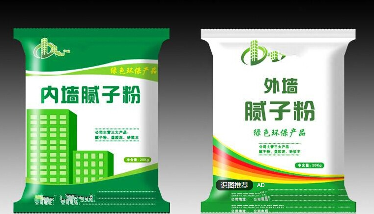 全自動(dòng)灌裝機|干粉砂漿包裝機|自動(dòng)灌裝機|噸袋包裝機