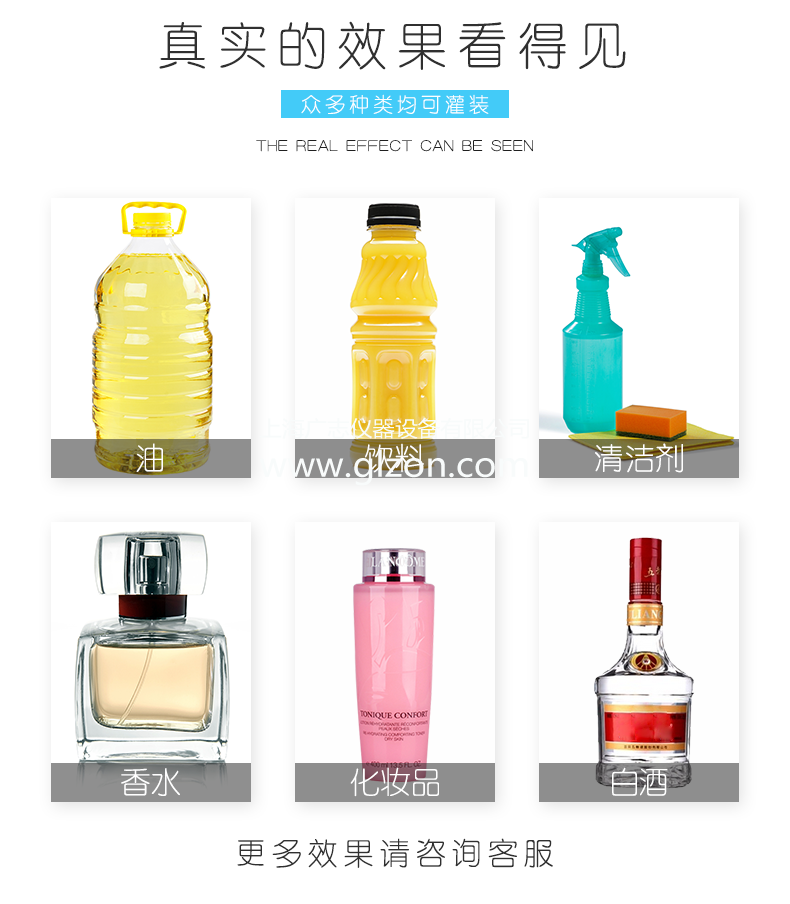 液體灌裝機,稱(chēng)重灌裝機,定量灌裝機