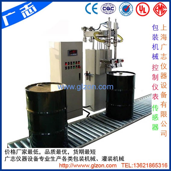 全自動(dòng)灌裝機|干粉砂漿包裝機|自動(dòng)灌裝機|噸袋包裝機