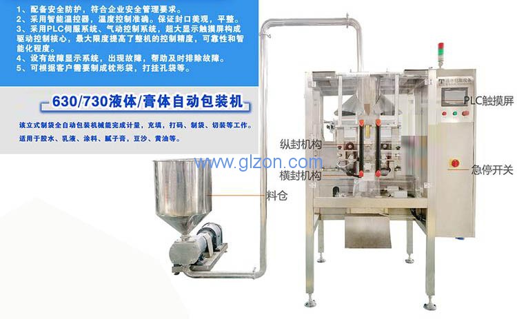全自動(dòng)灌裝機|液體灌裝生產(chǎn)線(xiàn)|干粉砂漿包裝機|噸袋包裝機 全自動(dòng)灌裝機|液體灌裝生產(chǎn)線(xiàn)|干粉砂漿包裝機|噸袋包裝機