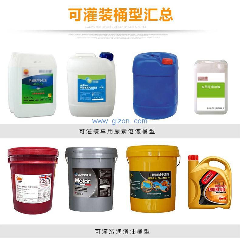 液體灌裝機,干粉砂漿包裝機,全自動(dòng)灌裝設備,噸袋包裝機