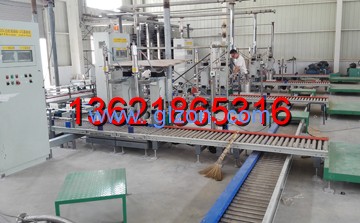 液體灌裝機,干粉砂漿包裝機,全自動(dòng)灌裝設備,噸袋包裝機