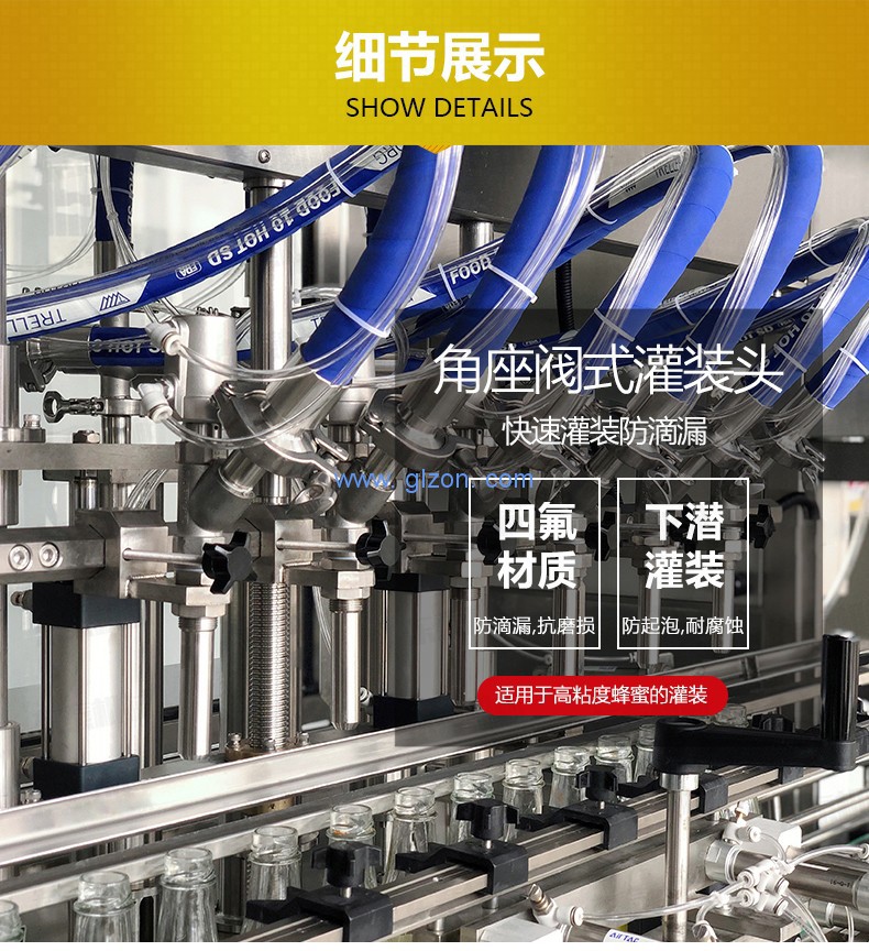 1589504626140072.jpg 液體灌裝機,稱(chēng)重灌裝機,定量灌裝機