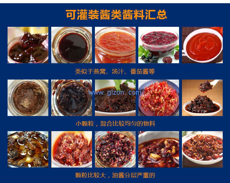 1589506228755336.jpg 液體灌裝機,稱(chēng)重灌裝機,定量灌裝機