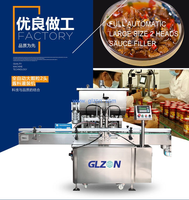 1589506228998982.jpg 液體灌裝機,稱(chēng)重灌裝機,定量灌裝機