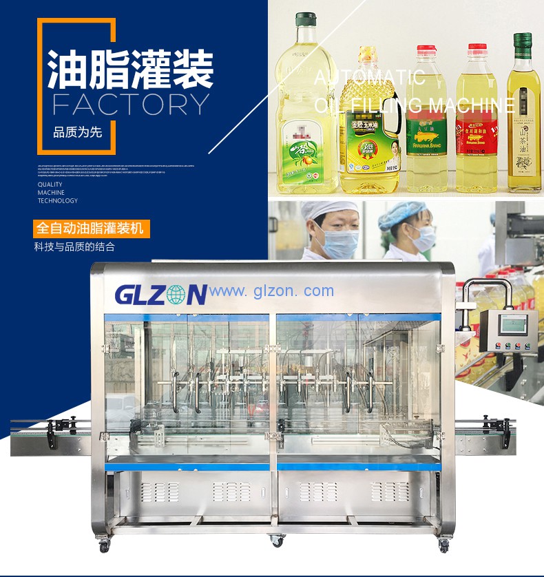 液體灌裝機,稱(chēng)重灌裝機,定量灌裝機 液體灌裝機,稱(chēng)重灌裝機,定量灌裝機