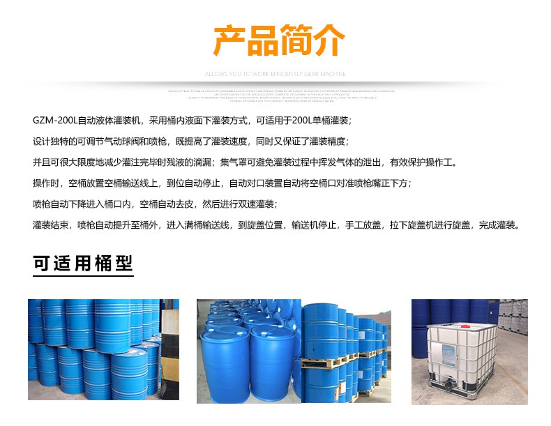 液體灌裝機,干粉砂漿包裝機,全自動(dòng)灌裝設備,噸袋包裝機 液體灌裝機,干粉砂漿包裝機,全自動(dòng)灌裝設備,噸袋包裝機