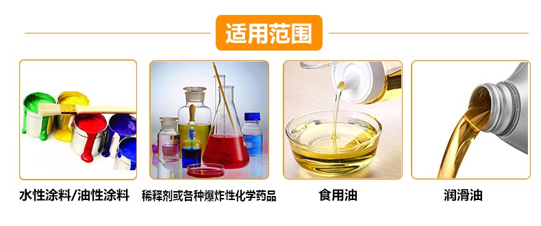 液體灌裝機,干粉砂漿包裝機,全自動(dòng)灌裝設備,噸袋包裝機 液體灌裝機,干粉砂漿包裝機,全自動(dòng)灌裝設備,噸袋包裝機