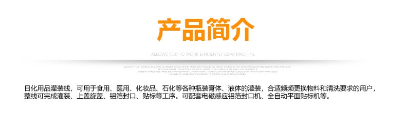 液體灌裝機,干粉砂漿包裝機,全自動(dòng)灌裝設備,噸袋包裝機 液體灌裝機,干粉砂漿包裝機,全自動(dòng)灌裝設備,噸袋包裝機