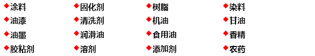 液體灌裝機,稱(chēng)重灌裝機,定量灌裝機