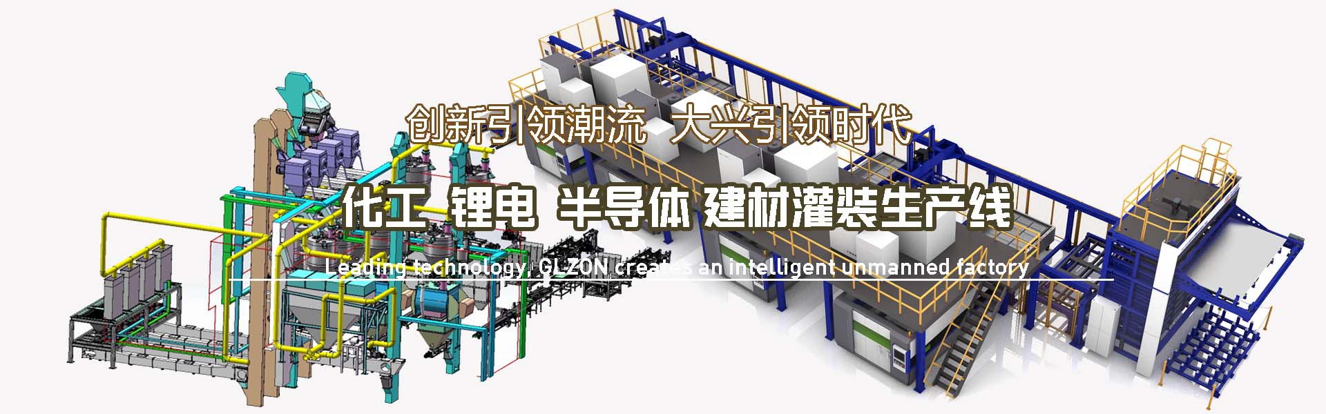 自動(dòng)碼垛機器人