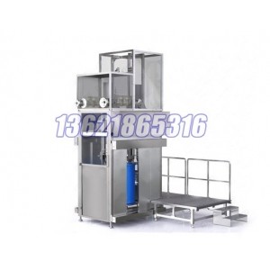 200-1000L 自動(dòng)灌裝機（搖臂式）