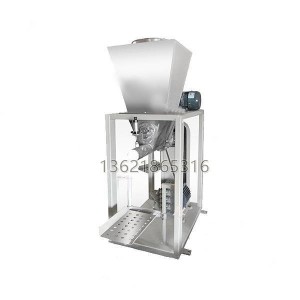 螺桿型 簡(jiǎn)易螺桿式閥口袋送料機
