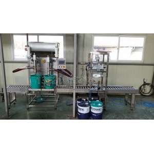 18L敞開(kāi)桶稱(chēng)重灌裝、壓蓋機