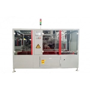 30T全自動(dòng)高速封箱機