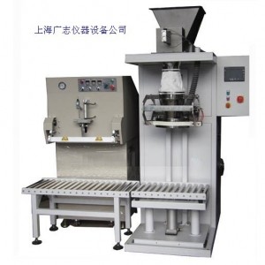 粉料稱(chēng)重包裝機 絞龍式給料包裝機