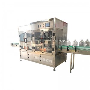 自動(dòng)油灌裝機
