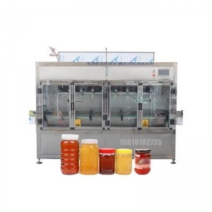 自動(dòng)醬料 日化品灌裝機
