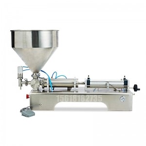 氣動(dòng)膏體灌裝機
