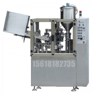 全自動(dòng)鋁管灌裝封尾機