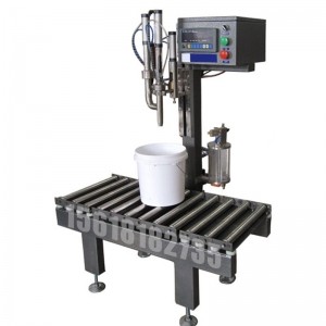小型稱(chēng)重灌裝機