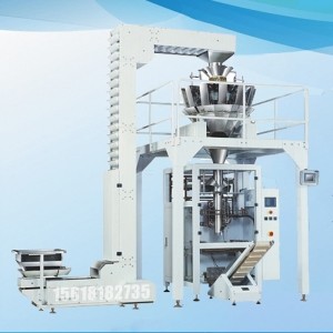 全自動(dòng)組合稱(chēng)重包裝機