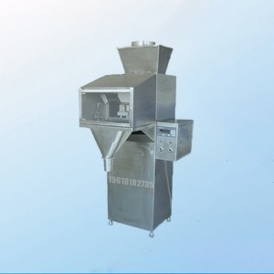 稱(chēng)重包裝機