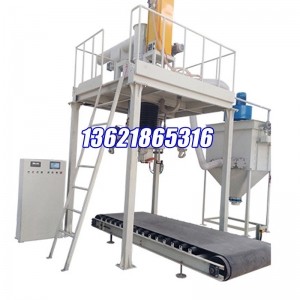 1000KG噸袋包裝機,顆粒燃料包裝機,自動(dòng)對口包裝機