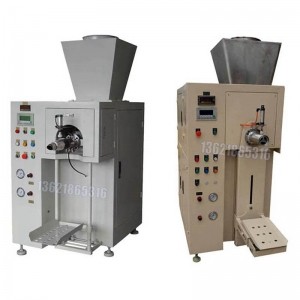 緩凝劑包裝機-25公斤閥口袋包裝機-自動(dòng)夾蓋包裝機